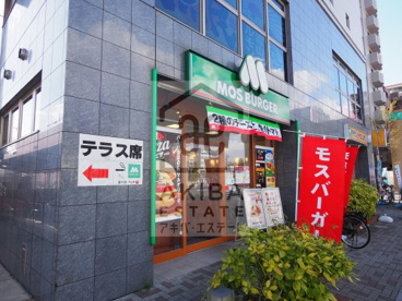 モスバーガー 南流山店の画像1