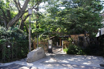 練馬区立 牧野記念庭園記念館