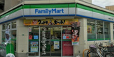 ファミリーマート中野鷺宮一丁目店