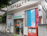 中野鷺宮北郵便局