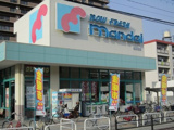万代　高殿店