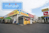 スギ薬局 津田沼店