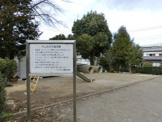 坊山団地児童遊園