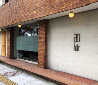 ａｏｈａｉｒの画像1