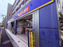 マツモトキヨシ 下井草店