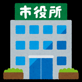 木津川市役所の画像1