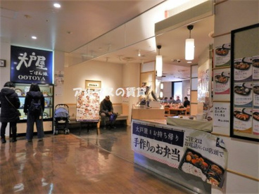 大戸屋ごはん処 横浜ビジネスパーク店の画像1