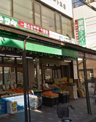 業務スーパー 石島店