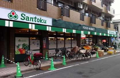 三徳 井草店の画像1