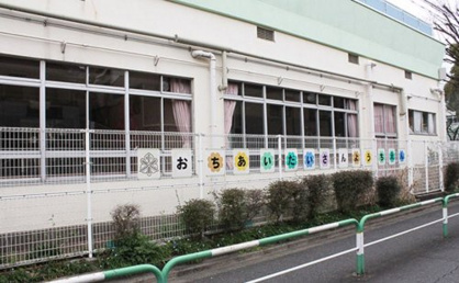 落合第三幼稚園の画像1