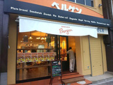 ベルゲン本町店