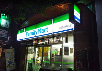 ファミリーマート本蓮沼駅前店の画像2