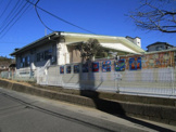 さいたま市立日進西保育園