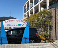 クリニックジョイ耳鼻咽喉科・アレルギー科