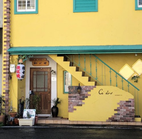 和だ田の画像1