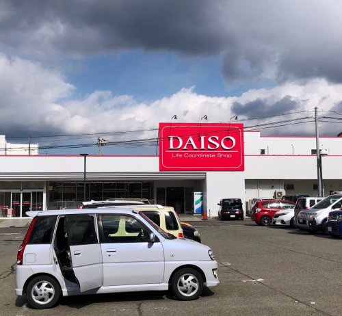 ザ ダイソー和歌山中之島店情報ページ 和歌山の一戸建て 土地などの不動産ならアクティブマドリード