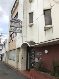 藤原歯科医院の画像2