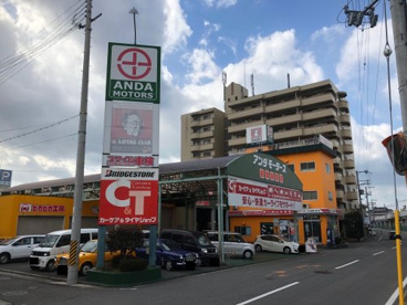 （株）庵田自動車商会 アンダモータースの画像2