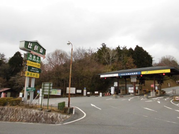 比叡山ドライブウエイ田の谷料金所の画像1