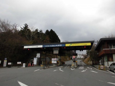 比叡山ドライブウエイ田の谷料金所の画像2