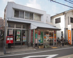  城東鴫野西郵便局