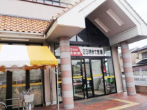 （株）マツモト 中央店
