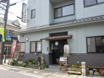 さか井食堂