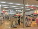 ザ・ダイソー東戸塚西口プラザ店