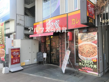 すき家 戸塚駅西口店の画像1