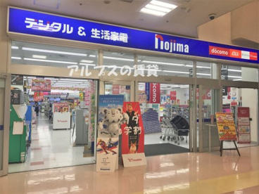 ノジマ東戸塚西口プラザ店の画像1