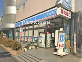 ローソン 戸塚駅東口店