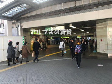 戸塚駅の画像1