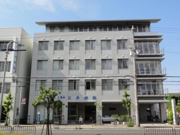 石井病院の画像1