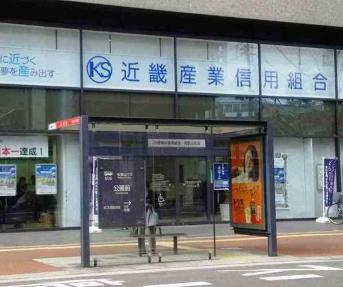 近畿産業信用組合情報ページ 和歌山の一戸建て 土地などの不動産ならアクティブマドリード