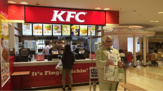 ケンタッキーフライドチキン・アルプラザ亀岡店