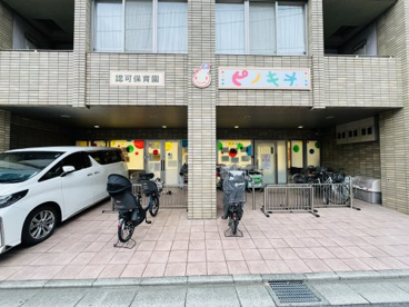 ピノキオ幼児舎 関町保育園の画像1