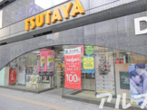 TSUTAYA 関内羽衣町店