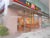 すき家 横浜羽衣町店