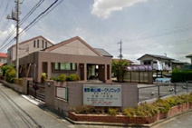 鳩山第一クリニック