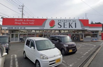 ドラッグストア・セキ 笠幡店