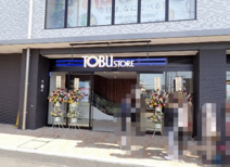 （株）東武ストア 新河岸店