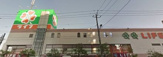 ライフ深川猿江店