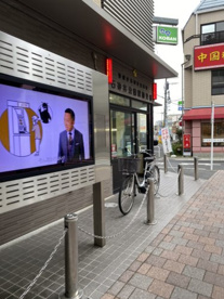 石神井警察署 石神井公園駅前交番の画像1