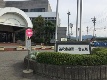 笛吹市役所一宮支所の画像2