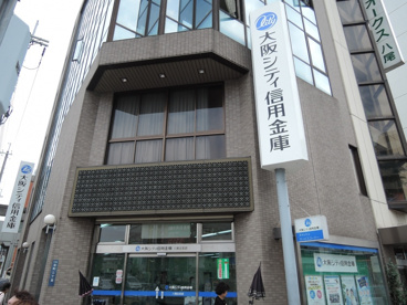 大阪東信用金庫　八尾北支店の画像1