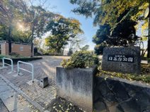日暮台公園