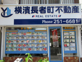 横濱長者町不動産