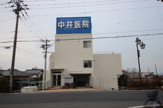 中井医院