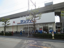 サンディ永和店