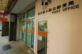 東大阪小阪北郵便局